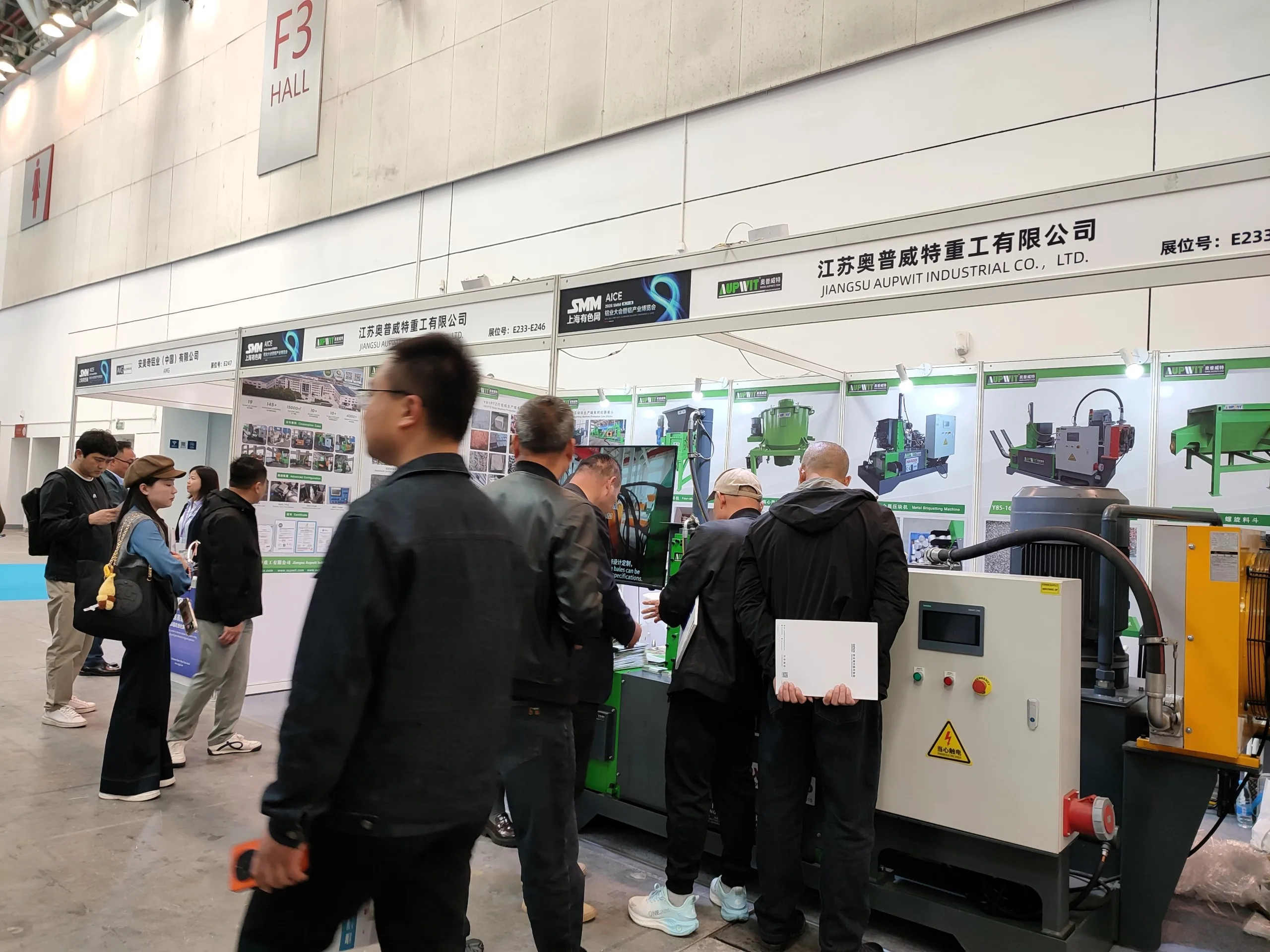 AUPWIT Concludes Successful Showcase at AICE 2026: Revolutionizing Aluminum Scrap Management