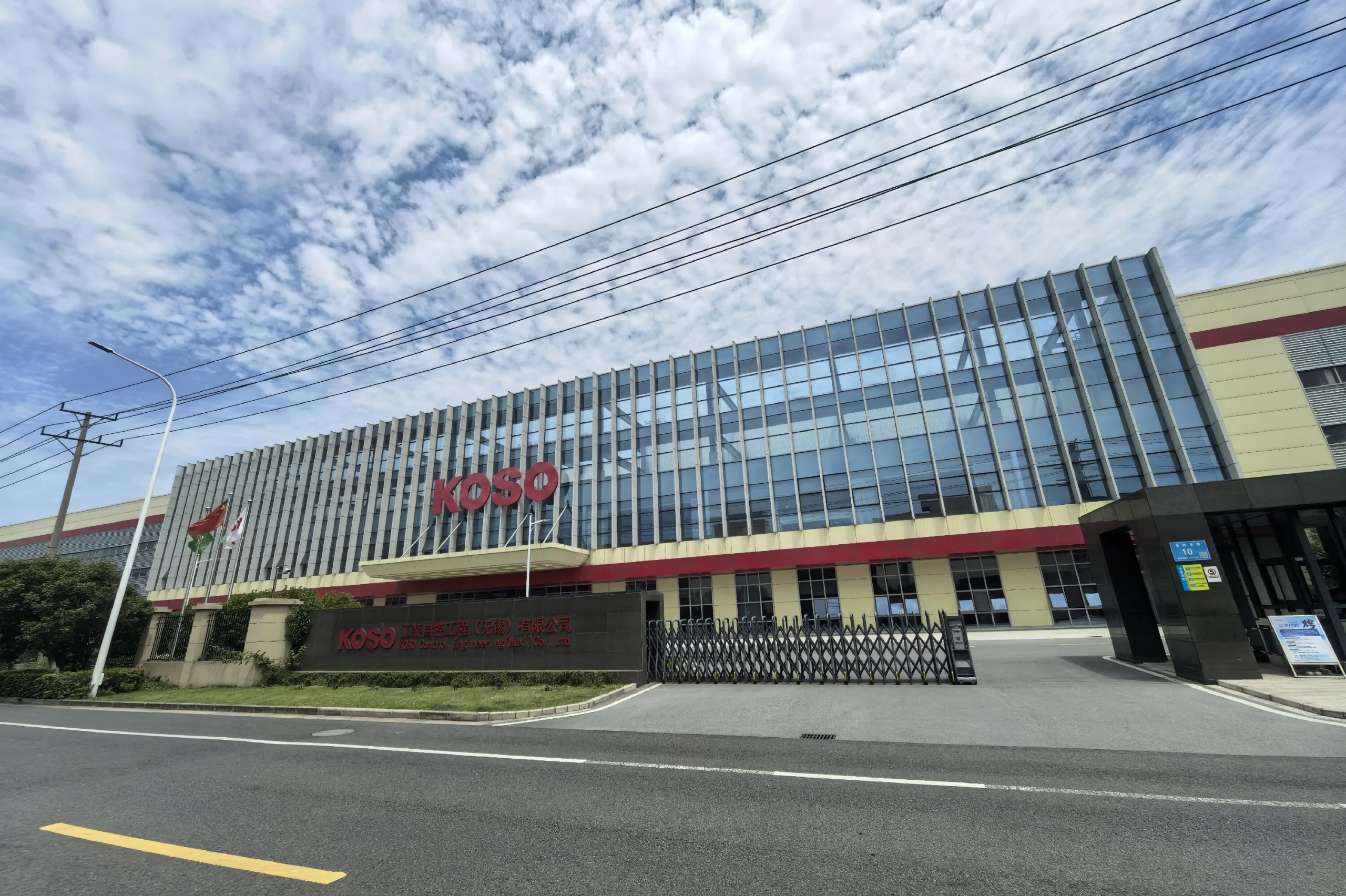 AUPWIT Metal Baling System Runs Smoothly for 5 Years at Wuxi Factory
